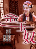 日本一道在线观看